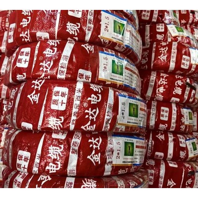 水电施工线缆 铜包铝电线 多种颜色可选 计算机电缆厂家