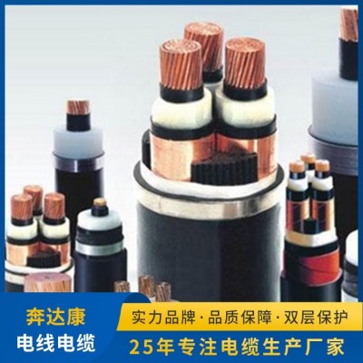 奔达康电线电缆 阻燃屏蔽干扰国标纯铜国标品质高密度图4