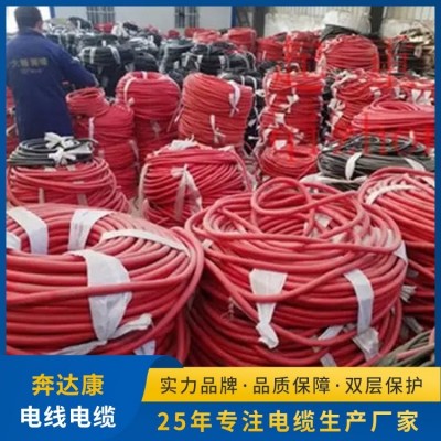 奔达康电线电缆 阻燃屏蔽干扰国标纯铜国标品质高密度