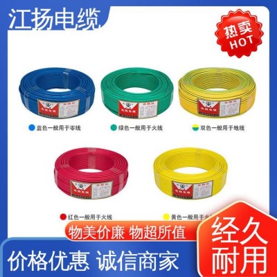 江扬 屏蔽电缆 承受较大的电流负荷 抗拉强度高 防火图5