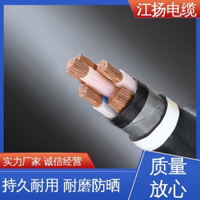 江扬 屏蔽电缆 承受较大的电流负荷 抗拉强度高 防火图4