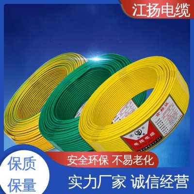 江扬 10KV中压电力电缆 不易发热 防腐蚀性 结构多样化 耐冻图3