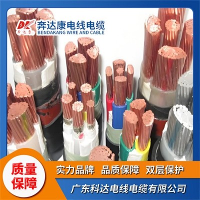 奔达康 电线电缆 抗应力 高绝缘 易成型 一站式供应省心图5