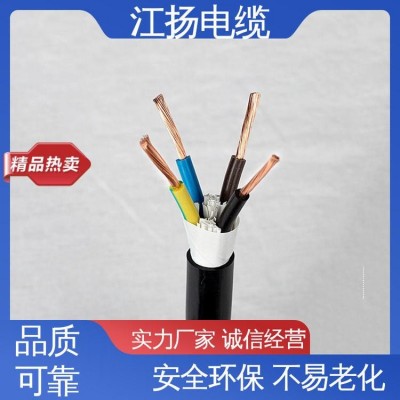 江扬 计算机电缆 安装方便 隐蔽性强 使用寿命长图3