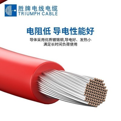 美标储能电线UL11627 新能源光伏风能高柔性耐压耐温耐油电子线 1件图2