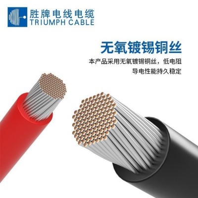 美标储能电线UL11627 新能源光伏风能高柔性耐压耐温耐油电子线 1件图5