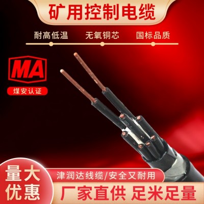 津润达 软芯计算机线缆 DJYPVP屏蔽控制线 46810芯1.5 2.5平方 1米图4