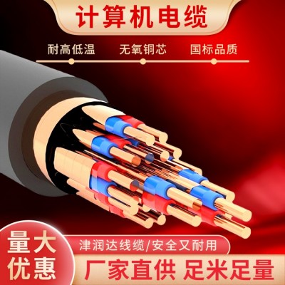 津润达 软芯计算机线缆 DJYPVP屏蔽控制线 46810芯1.5 2.5平方 1米图3