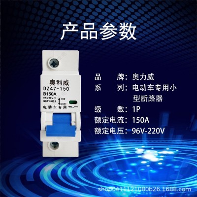 奥利威品牌空气开关断路器63A100A125A150A200A塑壳系列工厂直销 1个图3
