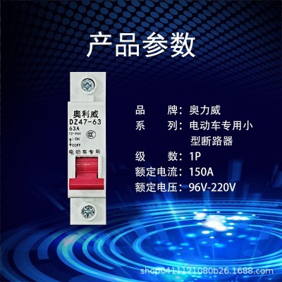 奥利威品牌空气开关断路器63A100A125A150A200A塑壳系列工厂直销 1个图4