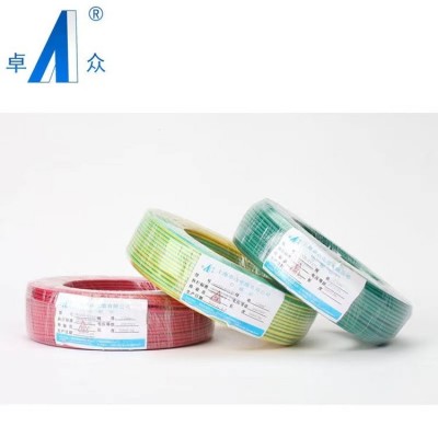 卓众国标 低烟无卤环保电线 WDZB-BYJ(F) 2.5 平方 塑铜电线/布电线