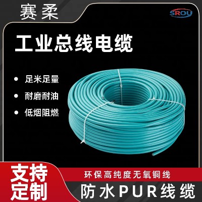 总线网总线电缆 阻燃屏蔽线缆 支持定制化 赛柔图2