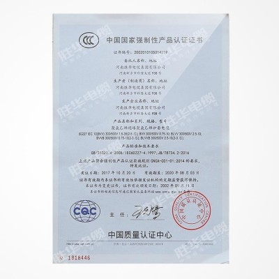 RVV铜软护套线 1/1.5/2.5平方 2/3/4/5芯 胜华厂商定制图2