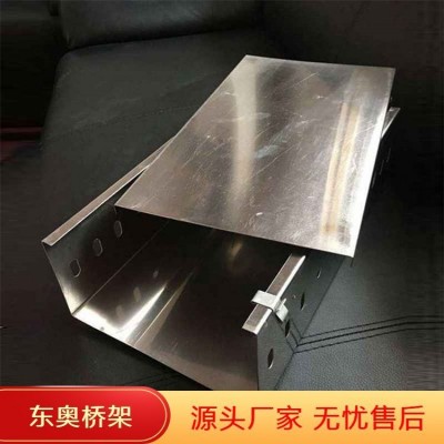 生产铝合金电缆桥架 网格电线槽盒电力支架 支撑保护电 力电 缆图3