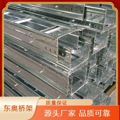 定制大跨距电缆桥架 网格电线槽盒电力支架 耐腐蚀磨损使用寿命长图2