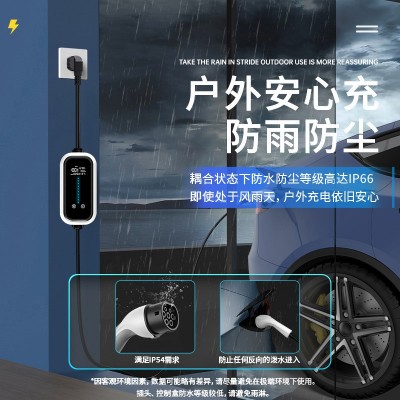 跨境 欧标汽车充电枪新能源电动汽车16A 3.5KW家用充电桩7kw 32A 1个图3