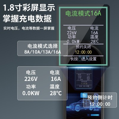 比亚迪新能源电动汽车充电枪器桩家用便携式随车充免接地延长线 1个图5