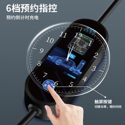 比亚迪新能源电动汽车充电枪器桩家用便携式随车充免接地延长线 1个图3