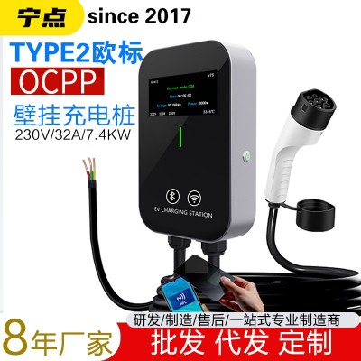 OCPP蓝牙WiFi+APP/TYPE2/CCS2欧标充电桩7KW11KW22KW交流枪器EV 1台