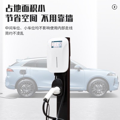新能源充电桩特斯拉比亚迪小鹏电动汽车通用7KW新能源充 电桩家用 1套图2