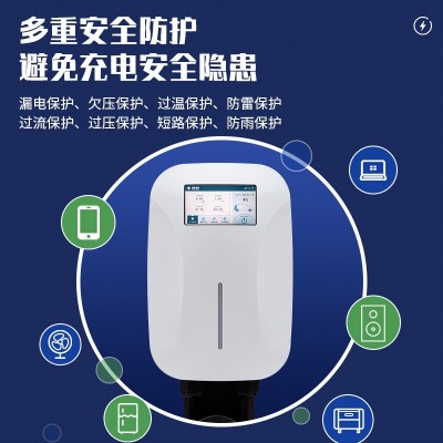 新能源充电桩特斯拉比亚迪小鹏电动汽车通用7KW新能源充 电桩家用 1套图3