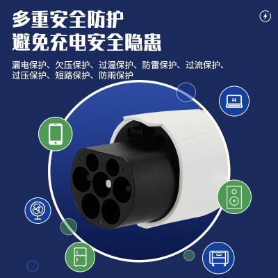 新能源充电枪 便携式比亚迪电动汽车充电枪 免接地线通用随车充 1个图2