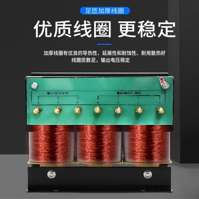 SG上海人民三相干式变压器380v变220v415v转200v480V660v690v工业图2