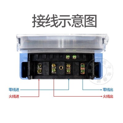 上海毕跃电子式单相电能表家用智能电度表出租房高精度220v火表图4