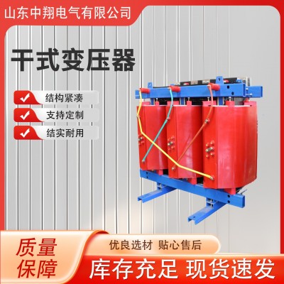 三相隔离380V干式变压器 SCB13-2000KVA电力变压器 10kv变压器图2