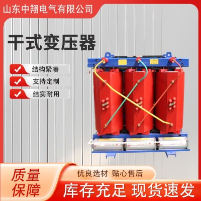三相隔离380V干式变压器 SCB13-2000KVA电力变压器 10kv变压器图3