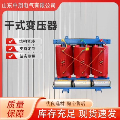 三相隔离380V干式变压器 SCB13-2000KVA电力变压器 10kv变压器图4