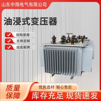 低损耗 S11油浸式变压器 源头厂家CE认证三相变压器