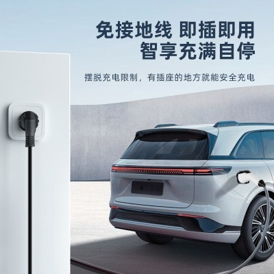 新能源汽车充电枪桩器电动汽车比亚迪便携随车充3.5kw 1个图4