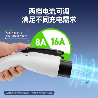 新能源汽车充电枪桩器电动汽车比亚迪便携随车充3.5kw 1个图3