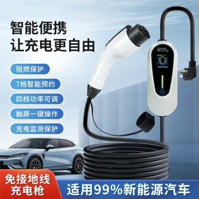 新能源电动汽车充电枪器线16A/32A随车充便携式免接地线通用款 1个图3