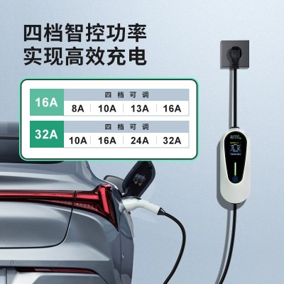 新能源电动汽车充电枪器线16A/32A随车充便携式免接地线通用款 1个图2