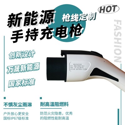 新能源电动车充电枪器线16A7KW比亚迪通用随车充枪头替换更换维修 1条图3