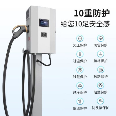 40kw直流9孔充电桩新能源汽车快充桩家用商用壁挂式国标通用 1台图3