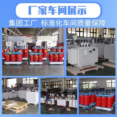 s11油浸式变压器250/400/1250kva三相高压10kv电力变压器厂家图4