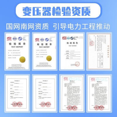 三相干式变压器scb10/11/13/14电力式变压器10kv高压隔离式变压器图3