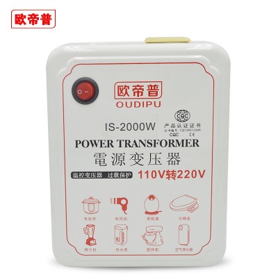 变压器220v转110v转220v美国日本电源电压转换器变100v120v图2