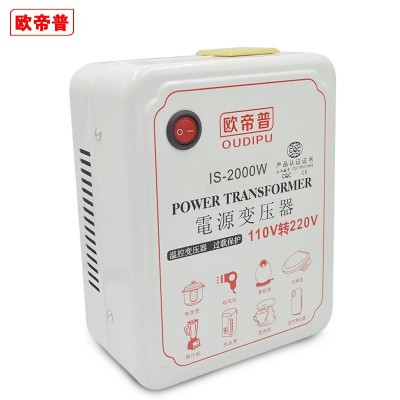 变压器220v转110v转220v美国日本电源电压转换器变100v120v图3