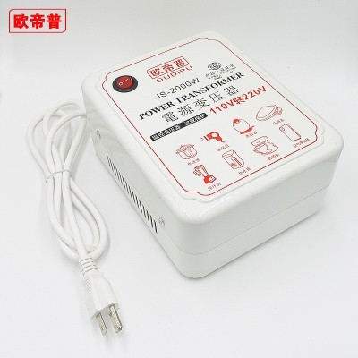 变压器220v转110v转220v美国日本电源电压转换器变100v120v图4