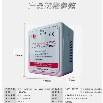 电源电压转换器 变压器-AC220V转AC110V变压器1000W图2