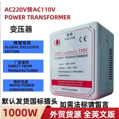 电源电压转换器 变压器-AC220V转AC110V变压器1000W图3