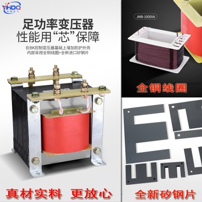 220V/380V转24V36V48V变6V12V72V行灯照明变压器 JMB-1KV A 5000VA图4