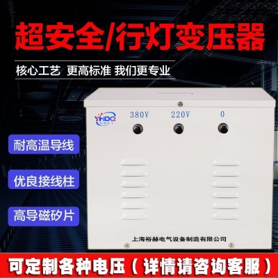 220V/380V转24V36V48V变6V12V72V行灯照明变压器 JMB-1KV A 5000VA图2