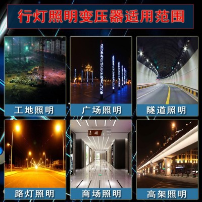 220V/380V转24V36V48V变6V12V72V行灯照明变压器 JMB-1KV A 5000VA图3