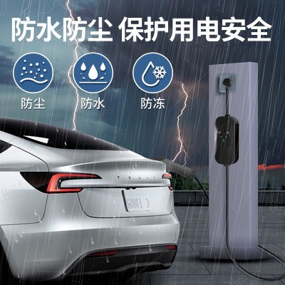 美标EV charger新能源汽车家用充电枪16A/32A J1772 7kw随车充电 1台
