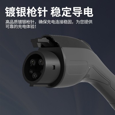 美标EV charger新能源汽车家用充电枪16A/32A J1772 7kw随车充电 1台图4